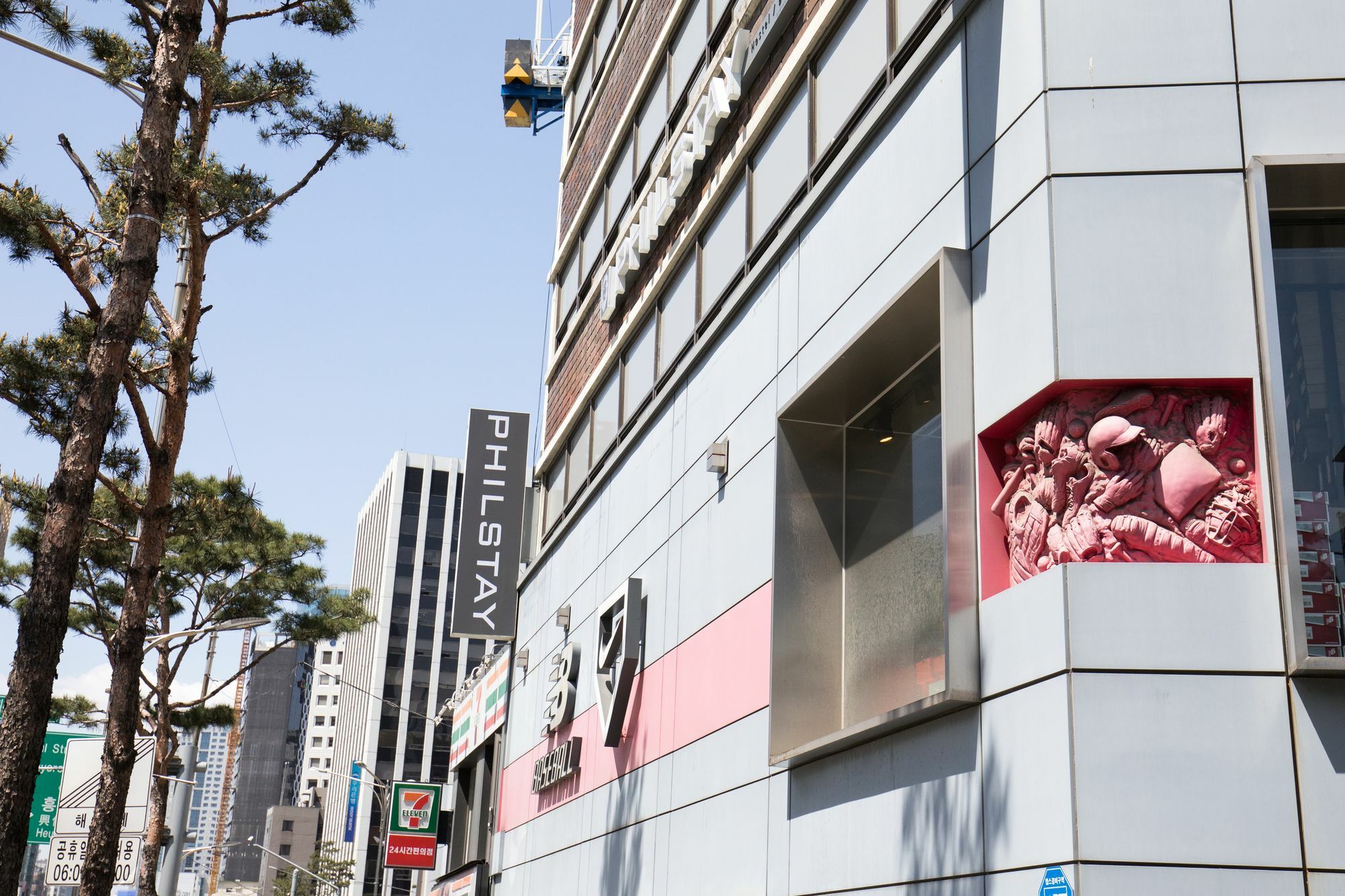 סיאול Philstay Dongdaemun Avenue מראה חיצוני תמונה